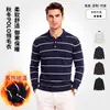 Suéter de punto a rayas con cuello alto para hombre, otoño e invierno, con un cuello clásico y un estilo sofisticado y discreto, perfecto para un atuendo business casual.