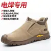 Sapatos de proteção contra queimaduras para soldagem elétrica, sapatos de trabalho para soldagem a quente, masculinos, de verão, anti-esmagamento, anti-perfuração, leves, para canteiro de obras