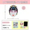 Serie de Decoración de Mascarillas Faciales DIY Paquete de Materiales para Juguetes Hechos a Mano para Niños Puzzle de Eva Puzzle Educativo Divertido