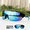 Nuevo Gafas Deportivas de Ciclismo para Exteriores Transfronterizas Gafas de Sol Polarizadas para Ciclismo Unisex Gafas de Ciclismo a Prueba de Viento