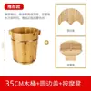 Precio de fábrica cubo para baño de pies de abeto cuenco para baño de pies sólido de madera para el hogar cuenco para baño de pies cubo para baño de pies barril de madera