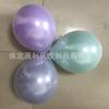 Globo macarrón nacarado de 10 pulgadas, 4.4 g, juego de globos de doble capa, decoración de escena para fiesta de bodas, globo de vela