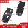 PJ-320G conector plug-in anillo interior de cobre 3.5mm toma para auriculares 3.5 Patch conector de audio de tres pines interfaz toma