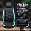 Cojín para asiento de coche de comercio exterior transfronterizo, cuero resistente al desgaste, rodeado, funda de asiento universal para las cuatro estaciones, fábrica de origen, venta al por mayor de comercio exterior