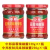 Molho de Alho e Pimenta Chinês, Molho de Pimenta Guilin, Rei Extra Picante, Macarrão Instantâneo Rei Picante, Acompanhamento para Hot Pot e Macarrão
