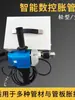Expansor de Tubo Elétrico Aquecedor Expansão de Tubo Máquina de Expansão Uniforme Máquina de Expansão de Tubo Digital Totalmente Automática