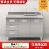 Gabinetes de Acero Inoxidable 304, Gabinetes de Almacenamiento de Cocina Integrados con Estufa Rústica, Gabinetes Integrados para Apartamentos Pequeños del Hogar