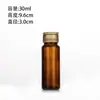 Mancha Marrón oscuro líquido oral botella de vidrio sellada botella de enzima medicinal marrón jarabe sub-embotellado botella vacía al por mayor