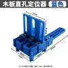 Localizador de Punzón Recto para Carpintería 6/8/10mm Herramienta de Taladro de Posicionamiento Central de Mano Abreagujeros para Tarugos de Madera