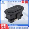 6240060 adequado para Opel Acessórios de carro Opel Interruptor do levantador de vidro do carro Levantador de vidro de 6 pinos