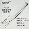 Industria de la Belleza Premium Ys919 Peine para el Cabello Peine para el Cabello de Hombre Peine para Cabello Liso Peine Plano No Deformable