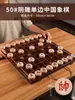 Conjunto de Xadrez Chinês para Crianças e Adultos, Conjunto Portátil Grande com Tabuleiro de Madeira e Peças de Xadrez de Sequóia