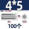 Tornillo prisionero de acero inoxidable 304 con cabeza hexagonal interior M2M4M5M6M8M10mm