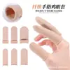 Nuevo Protector de Dedo del Pie y Dedo del Pie de Silicona con Borde de Fibra Anti-Desgaste, Separador de Dedos del Pie, Cubierta Protectora para Juanetes