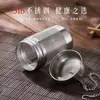 Colador de té de acero inoxidable 316, tetera para estofado, almacenamiento de té, separación de té, filtro de té, colador de té