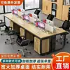 Escritorio y silla de oficina modernos minimalistas para varias personas, escritorio de computadora para personal con pantalla, estaciones de trabajo dobles para empleados de oficina
