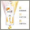 Champú Pan Ting 930 g Emulsión Reparadora Sedosa Champú para Cabello Seco y Dañado Productos Genuinos