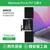 Adecuado para MacBook Apple Air Laptop Batería Proa146614651495150213981706
