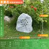 Altavoces de césped para exteriores, impermeables, para parques, jardines, césped, piedra, simulación de animales, rocalla, jardín.
