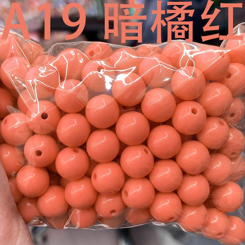 0427 A19 暗橘红