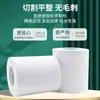 Papel Higiênico para Uso Doméstico, Rolos Grandes, Uso em Hotéis e Comércio, Rolos Pequenos, Papel Higiênico de Banheiro, Quarto de Pousada, Caixa Fechada