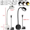 Foco LED de Manguera 220V Enchufe Estándar Americano y Europeo Lámpara de Pared de Manguera con Foco Lámpara de Lectura de Manguera de Noche Lámpara de Cuello de Cisne