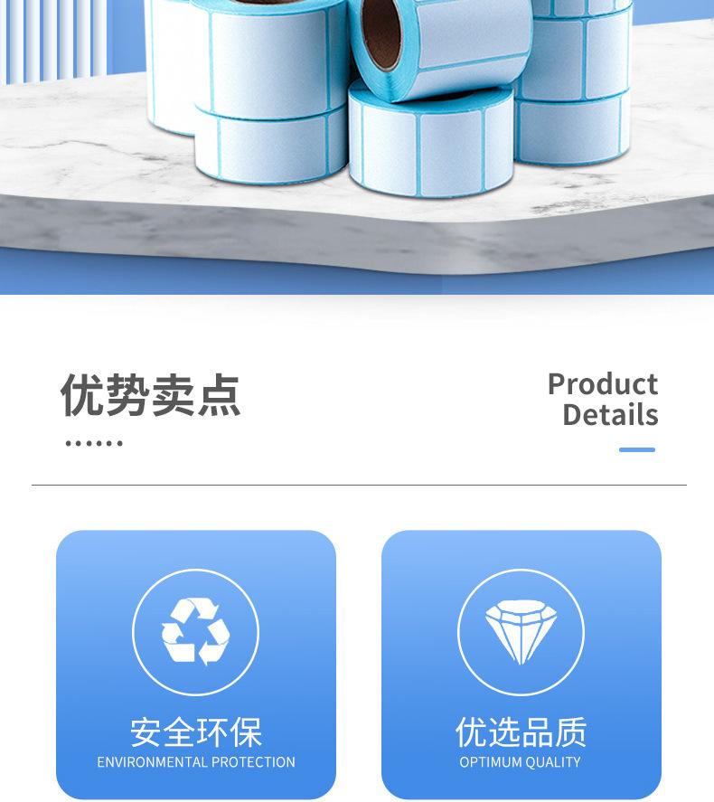 详情页_02