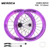 Juego de Ruedas para Bicicleta Plegable Meroca 20 Pulgadas 406/451/349 Rueda Pequeña Llanta Grande Buje de Rodamiento de Tirón Recto