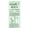 Aceite de Oliva Puro Olivieran 750ml