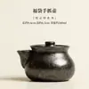 Furoshiki Shino Preto Bule de Pegar na Mão Bule com Efeito de Forno Retro Conjunto de Chá Cerâmico Uma Panela Duas Xícaras Doméstico Lembrança