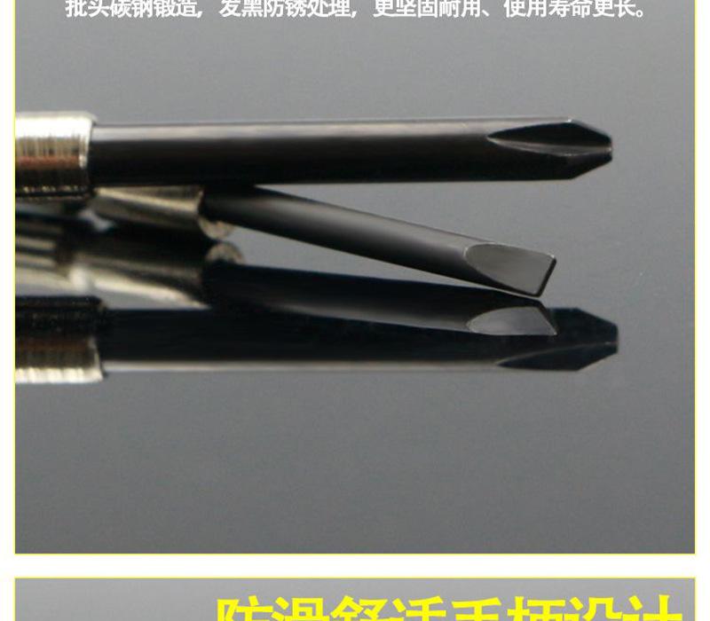 钟表批套装.jpg