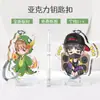 Chaveiro de Acrílico com Mola e Glitter Ímã de Geladeira de Acrílico Periférico de Anime Processamento Personalizado a Partir do Seu Próprio Design