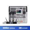 Mixer de Alta Potência de 4/8 Canais com Amplificador Integrado, Tela Grande, 99 Tipos de Efeitos DSP para Apresentações e Karaokê
