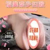 Brinquedo de masturbação adulto de longa duração para homens, produtos de interesse sexual, copo de avião, molde, dispositivo famoso, pode ser inserido em um canal vaginal real