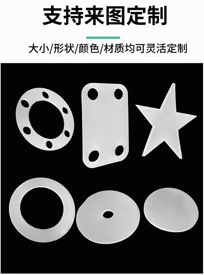 通用3