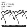 Portamaletas para Habitación de Hotel Estante de Almacenamiento de Doble Capa Ensamblaje Plegable Portátil Metal Hotel Perchero Venta Caliente Amazon