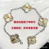 Pulsera de trébol de cinco hojas de alta gama, chapada en oro V de alta calidad con oro de 18 quilates, unisex, versátil, elegante y lujosa