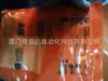 Sensor de Puerta IFM Yifu IFT257
