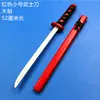 Espada de Madera para Juguete Espada Niños Niño Espada de Madera Cuchillo de Niños Atrezo de Performance Cosplay Espada de Madera Atrezo de Escenario