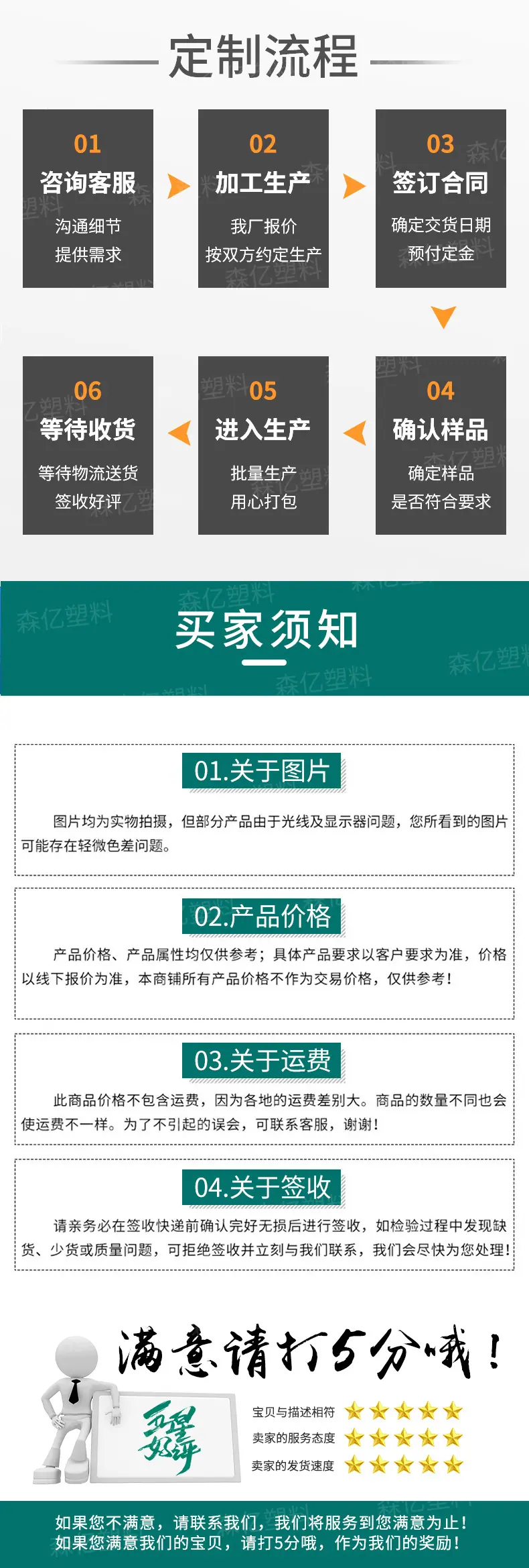详情2_09