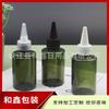 Gorra Verde Puntiaguda Hombro Inclinado Botella Exprimidora para Mascotas 100ml Botella de Medicina para Pesca Botella de Loción con Boca Puntiaguda Botella para Pintura con Arena con Tapa Puntiaguda para Aceite Esencial