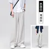 Pantalones casuales de corte slim, de tiro alto, fluidos, para hombre y mujer, pierna recta, elásticos, para primavera, elegantes, holgados, versátiles, pantalones casuales, estilo fino de verano
