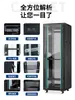 Gabinete de Red 1.12m 2m Servidor 42U32U18U22U Monitoreo de Corriente Débil Amplificador de Potencia 12U9U Switch