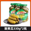 3 latas de pepinillos encurtidos estilo ruso, 0% grasa, pepinillos encurtidos enlatados con sabor original estilo ruso, pepinillos verdes pequeños encurtidos para cocina occidental