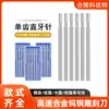 Caja Azul Aguja Dental Recta de un Solo Diente Fresadora de Micro-Tallado 2.35mm para Tallado de Hueso de Oliva, Tallado en Madera, Tallado Dental, Tallado de Joyería y Uso en Máquina Dental