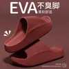 Pantuflas de Verano para Mujer para Exteriores con Suela Suave, Antideslizante y Resistente a Olores, Diseño Sencillo de Color Sólido, Perfectas para la Playa