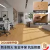 Piso de plástico PVC comercial con veta de madera, engrosado, resistente al desgaste, impermeable, adecuado para instalación directa sobre pisos de cemento en fábricas