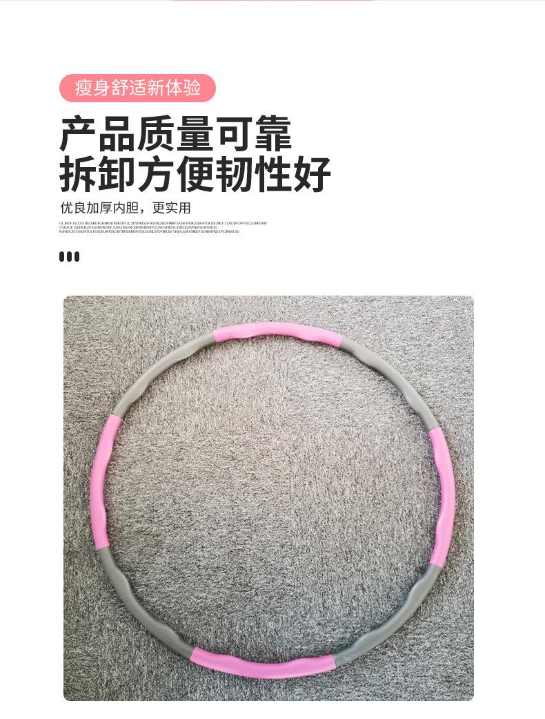 不锈钢呼啦圈_06