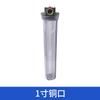 Botella de Filtro Transparente de 20 pulgadas Dientes de Plástico Dientes de Cobre 4 Puntos 6 Puntos Boca de 1 Pulgada Pre-Filtro Accesorios Purificador de Agua
