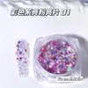 Brilhantes Coloridos Piscantes Laser Fantasia Lantejoulas Estrela Diamante Ponto Hexágono Formas Mistas Lantejoulas Atacado Japonês e Coreano Mais Vendidos